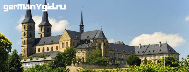 Монастырь Святого Михаила в Бамберге